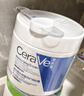 适乐肤（CeraVe）C霜454g×2补水保湿防干裂敏感肌面霜身体乳七夕情人节礼物男女士 实拍图