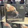 N1 爱宠爱猫木薯混合猫砂 玉米豆腐砂混植物珍珠猫砂7.5kg 实拍图