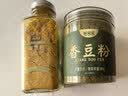 云山半姜黄粉170g咖喱饭姜饼人姜饼屋盐焗鸡上色焖炒西餐烹饪甜品烘焙 实拍图