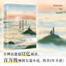 天堂旅行团 新作 我是你的遗物 即将上市 彭昱畅、杨恩又领衔主演同名电影原著，张嘉佳治愈长篇力作，随书赠旅行地图折页+手绘主题明信片 张嘉佳 青春文学 实拍图