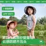 Kocotreekk树儿童帽子防晒大帽檐男童女童宝宝遮阳帽印花时尚渔夫帽 实拍图