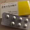 [瑞夫恩] 恩替卡韦分散片0.5mg*21片/盒x5盒装 实拍图