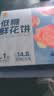 潘祥记鲜花饼低糖玫瑰饼礼盒400g 云南特产营养轻食糕点零食 源头直发 实拍图