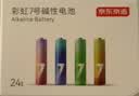 京东京造7号电池24节彩虹装  七号电池碱性超性能无铅无汞 适用血压计/指纹锁/遥控器/对讲机/儿童玩具 实拍图