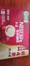 雀巢（Nestle）咖啡1+2速溶咖啡  三合一咖啡粉 原味90条共1350g（30条*3盒）效期至27年5月 实拍图