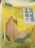 捷氏低脂高钙山药葛根玉米糊600g无蔗糖玉米羹粗粮暖胃早餐冲饮代餐粉 实拍图