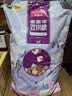 麦富迪猫粮 超肉粒冻干双拼幼猫粮免疫护肠胃 三文鱼10kg/20斤 实拍图