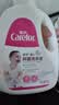 爱护（Carefor）婴儿抑菌洗衣液（升级款）新生儿0-3岁宝宝洗衣液1.2kg*4瓶 实拍图
