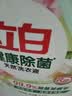 立白健康除菌天然洗衣液6斤手洗机洗15分钟快洗留香除螨抑菌祛味去渍 实拍图