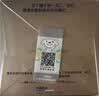 兰蔻全新菁纯面霜60ml轻盈版抗老淡纹护肤品化妆品礼盒生日礼物 实拍图