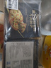 大希地芝士披萨组合 6片 共1080g 美式培根+果蔬牛肉+蜜汁鸡肉各2片 实拍图