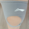 李宁（LI-NING）护膝半月板运动关节髌骨固定带男女跑步登山羽毛球膝盖护具夏季薄 实拍图