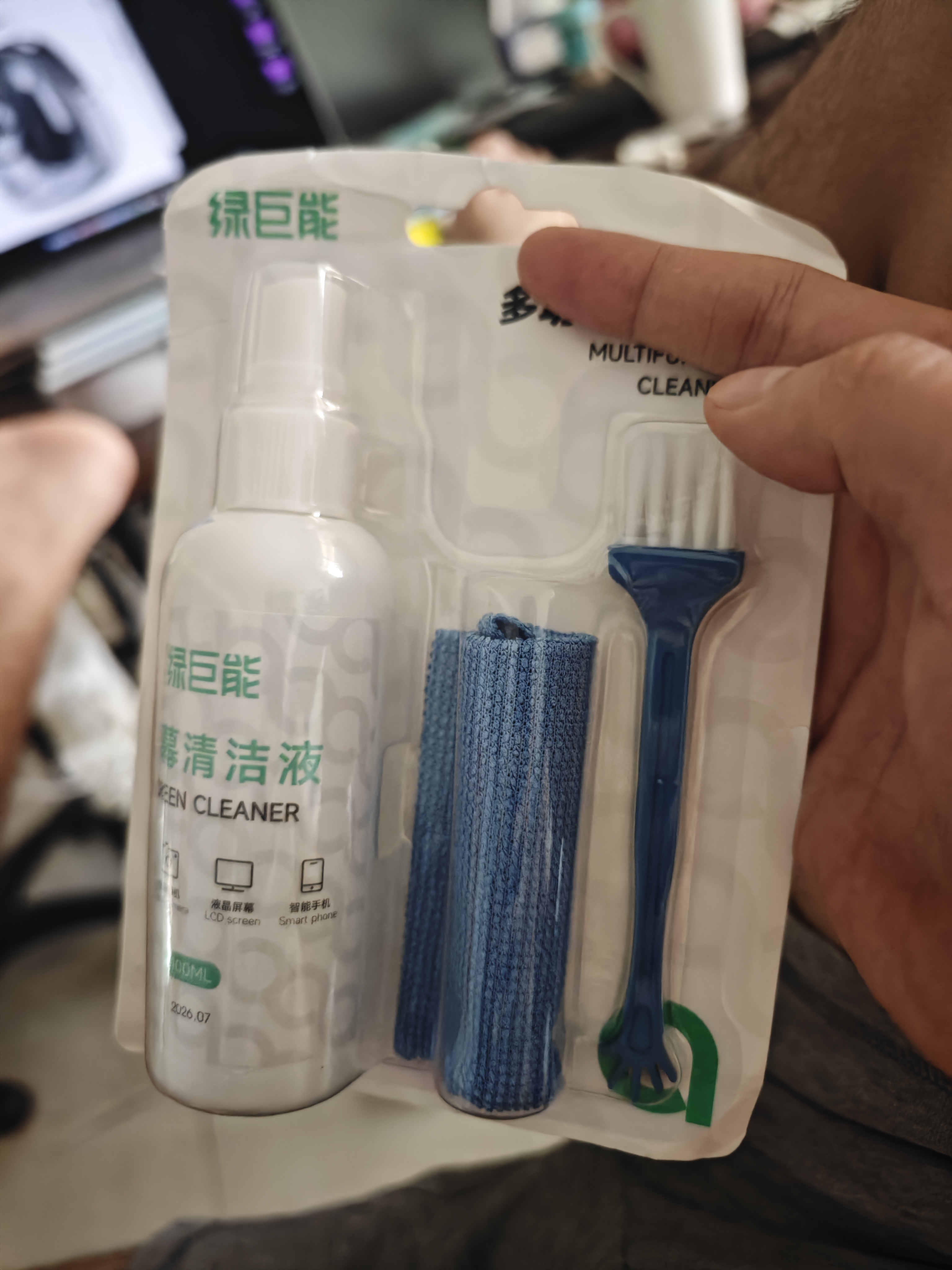 绿巨能（llano）电脑屏幕清洁剂套装笔记本手机平板清洁液晶显示器电视相机镜头眼镜键盘鼠标去尘清洁三件套 实拍图