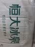恒大冰泉甄选便携小瓶低钠矿泉水245ml*12瓶 整箱装 会议用水 实拍图