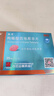 [白云山金戈] 枸橼酸西地那非片正品京东自营 25mg*9片 男科用药 京东大药房 实拍图