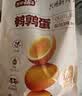 盐津铺子鹌鹑蛋混合口味约99颗约660g盐焗香卤卤蛋七夕情人节休闲零食礼包 实拍图