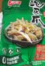 有友 泡椒凤爪 山椒味500g 减盐减辣内含小包装 追剧必备零食 大礼包 实拍图