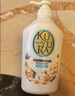 可悠然沐浴露大黄瓶550ml 美肌香氛滋润保湿男女士持久留香淋浴乳 实拍图