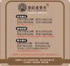 雀巢（Nestle）【超值加量】超启能恩3段 适度水解配方奶粉12-36月850g*1 3倍DHA 实拍图