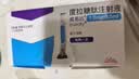 【效期至2027年1月31日】【原研进口】度易达 度拉糖肽注射液 1.5mg:0.5ml*2支/盒 实拍图