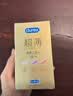 杜蕾斯（durex）避孕套安全套超薄尊享三合一14只情侣物品情趣用品成人计生七夕 实拍图