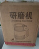 京严打粉机超细研磨机家用中药粉碎机小型打碎五谷杂粮料理胡椒磨粉机 升级款【优质不锈钢】研磨器家用 多功能干湿两用磨粉机 实拍图
