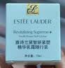 雅诗兰黛限定小棕瓶护肤品套装(精华50ml+微雕眼霜15ml)礼盒七夕礼物 实拍图