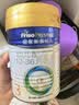 美素佳儿（Friso）皇家幼儿配方奶粉 3段（1-3岁幼儿适用）400g 乳铁蛋白（新国标） 实拍图