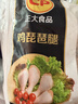 正大琵琶腿净重6斤（独立3包）鸡腿鸡肉鸡腿肉生鲜早餐鸡肉 实拍图