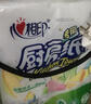 心相印厨房卷纸/厨房用纸150节 吸油锁水 厨房纸巾 食品接触级 懒人抹布 实拍图