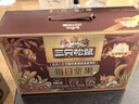 三只松鼠每日坚果1050g35袋独立包装腰果葡萄干休闲零食礼包中秋团购送礼 实拍图