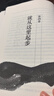 明朝那些事儿全集7册（2020新中式水墨风设计）+蒋廷黻中国近代史+吕思勉中国通史 全套9本 可搭配历史文学万历十五年资治通鉴历史的温度三国演义 实拍图