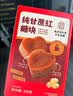 南同神州红糖姜茶大姨妈独立小包装老姜汁红糖块泡水生理期暖宫补气血养生 实拍图