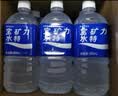 宝矿力水特电解质水功能性健身运动饮料补充能量900ml*12瓶 整箱装 实拍图