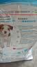 皇家狗粮幼犬狗粮幼犬奶糕宠物小型犬MIJ31全价犬粮2-10月8KG 实拍图