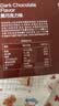 ffit8燕麦蛋白曲奇饼干高蛋白酥脆饼干零食网红零食休闲下午茶 【店长推荐】黑巧克力味 7g*16包*4盒装 实拍图