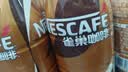 雀巢（Nestle）【林沐然同款】即饮咖啡 丝滑拿铁口味 咖啡饮料 268ml*15瓶 实拍图
