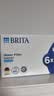 碧然德（BRITA） 家用滤水壶 净水壶滤芯 Maxtra 多效滤芯 6枚装 实拍图