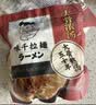 味千拉面猪骨汤拉面305g*3袋6人份含料包火锅面儿童早餐速食 实拍图