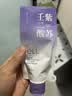 ELL【拍1发12】紫苏壬二酸清洁泥膜面膜收缩毛孔去黑头粉刺闭口 晒单实拍图