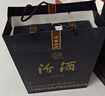 汾酒蓝汾 清香型白酒 53度475ml*2瓶 (53度仿蓝瓷)礼盒装 实拍图