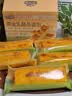 三只松鼠黄金乳酪条面包450g/箱/约5枚 儿童学生早餐蛋糕糕点点心 实拍图