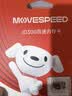 移速（MOVE SPEED）JOY联名款64GB TF（MicroSD）存储卡U3 V30 A1 C10手机平板高速内存卡行车记录仪监控摄像头游戏机 实拍图