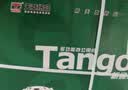 天章 （TANGO）A4打印纸80g500张*10包 新绿天章【豪华品质】白纸双面打印复印纸 洁白顺滑不卡纸 整箱5000张 实拍图