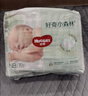 好奇（Huggies）小森林纸尿裤NB30(5kg以下)尿不湿心钻【纯净0添加】 实拍图