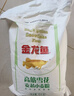 金龙鱼高筋优质麦芯小麦粉10斤 包子饺子馒头饼手擀面 实拍图