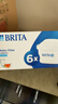碧然德（BRITA） 家用滤水壶 净水壶滤芯 Maxtra 多效滤芯 6枚装 实拍图