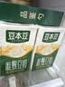 豆本豆唯甄豆奶250ml*24盒植物蛋白饮料儿童营养学生早餐奶整箱礼盒批发 实拍图