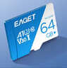 忆捷（EAGET）64GB TF（MicroSD）存储卡  U3 V30 行车记录仪&安防监控专用内存卡 高速耐用 读速100MB/s 实拍图