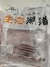 鲁南顺发黑猪猪肚 净重2斤2-3个 猪肉煲汤炒菜猪肚丝原料 源头直发 实拍图